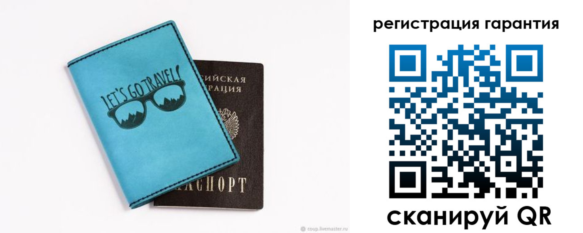прописка в квартире в Ртищево