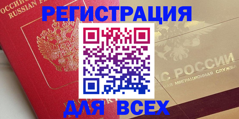найти адрес прописки в Ртищево
