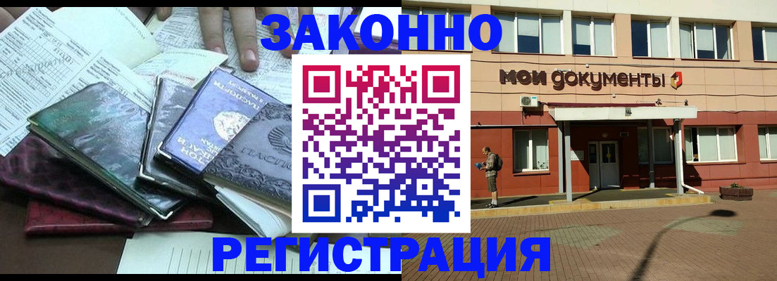 пропишу в квартире в Ртищево