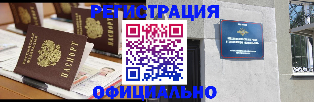 где прописаться в Ртищево